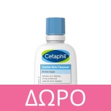 Cetaphil Pro Restoraderm Body Wash Αφρόλουτρο Καθαρισμού για Πολύ Ξηρό & Ευαίσθητο Δέρμα 295ml