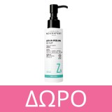 Novexpert Booster with Vitamin C 30 ML