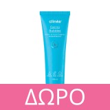 Clinéa Bio-Retinol Reset Αντιγηραντικό Serum Προσώπου με Ρετινόλη για Λάμψη 30ml