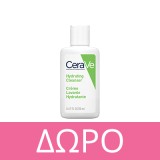 CeraVe SA Smoothing Cleanser 236ml
