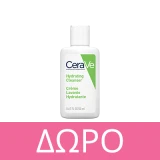 CeraVe Moisturising Lotion Ενυδατικό Γαλάκτωμα για Ξηρό - Πολύ Ξηρό Δέρμα 236ml