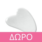 Filorga SCRUB & MASK: Μάσκα απολέπισης & επανοξυγόνωσης της επιδερμίδας.  55gr