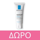 La Roche Posay Anthelios Uvmune 400 Oil Control Gel-Cream Tinted Spf50+-Dry touch 50ml