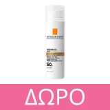 La Roche Posay Hyalu B5 Watergel Κρέμα Διπλής Δράσης με Gel Υφή 40ml