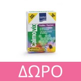 Intermed Calmovix Junior Σιρόπι για Ξηρό Βήχα για Βρέφη από 6μηνών & Παιδιά ως 6ετών Γεύση Φράουλα 125ml