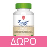 Chewy Vites Kids Multivitamin Plus 60τμχ