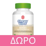 Chewy Vites Adults Stress Relief 60 ζελεδάκια