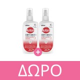 Autan Defense Extreme Protection 100ml