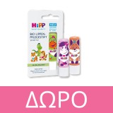 HIPP 1+ Junior Combiotic Γάλα για Μικρά Παιδιά 600gr