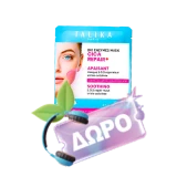 Talika Skintelligence Hydra Moisturising Micellar Solution 200ml