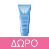 Vichy Capital Soleil Αντηλιακό Γαλάκτωμα για Παιδικές Επιδερμίδες SPF50 Πρόσωπο & Σώμα 300ml