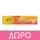 Supradyn Immunity Βιταμίνη C 1000mg, Βιταμίνη D & Ψευδάργυρος, 30 Αναβράζοντα Δισκία