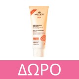Nuxe Sun After Sun Lotion Πρόσωπο-Σώμα 200ML