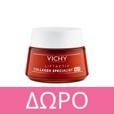 Vichy Liftactiv Collagen Specialist 16 Αντιγηραντική Κρέμα Ημέρας for All Skin Types 50ml