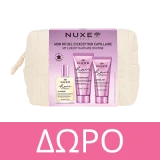 Nuxe Super Serum 10 Eye Αντιρυτιδικός Ορός Ματιών για την Καταπολέμηση των Μαύρων Κύκλων & του Πρηξίματος 15ml