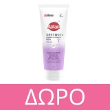 Autan Defence Plant Based Spray Εντομοαπωθητικό Προστατευτικό Spray Κατά των Κουνουπιών 100ml