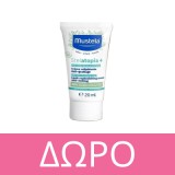 Mustela Stelatopia Βιολογική Κρέμα Αναπλήρωσης Λιπιδίων για Πρόσωπο & Σώμα 300ml