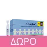 Clinofar Aμπούλες 5ml, 40 & 20 Δώρο
