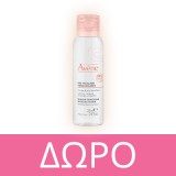 Avene Satin Finish Sun Oil Αντιηλιακό Λάδι Σώματος SPF30 200ml