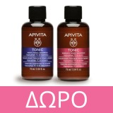 Apivita Τονωτική Κρέμα για Αδύναμα Μαλλιά Hippophae TC & Δάφνη 150ml