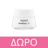 Vichy Mineral 89 Booster Quotidien 50ml