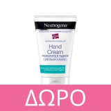 Neutrogena Hydro Boost Κρέμα χεριών σε μορφή gel 75ml