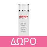 SKINCODE ESSENTIALS SUN PROTECTION FACE LOTION SPF50 100ML