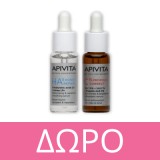 Apivita Bee Radiant Peony & Patented Propolis Night Gel-Balm Gel-Balm 50ml