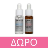 Apivita C15 Propolis Correct Serum 30ml