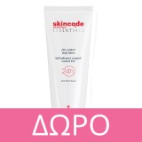 SKINCODE ESSENTIALS ALPINE WHITE BRIGHTENING HAND CREAM 75ML