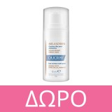 Ducray Melascreen Tinted Protective Anti-Spots Fluid SPF50+ 30ml