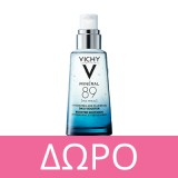 Vichy Mineral 89 για τα Μάτια 15ml