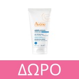 Avene Eau Thermale Ultra Serum Ορός Προσώπου για Ενεργοποίηση της Λάμψης SPF50+ 30ml