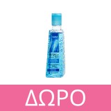 Intermed Reval Plus Icing Sugar Antiseptic Hand Gel 100ml