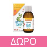 Chewy Vites Kids Ασβέστιο + Βιταμίνη D3 60τμχ