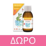 Chewy Vites Kids Multivitamin Plus 60τμχ