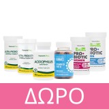 Natures Plus Phosphatidyl Serine DMAE Complex 60vcaps