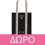 Apivita Απαλή Κρέμα Μαλλιών Καθημερινής Χρήσης Χαμομήλι & Μέλι 50ml