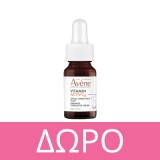 Avene Ultra Fluid Radiance SPF50+ 50ml