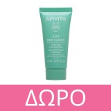 Apivita Just Bee Clear Purifying Lotion Λοσιόν Σύσφιξης Πόρων 200ml