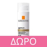 La Roche Posay Hyalu B5 Eye Serum 15ml