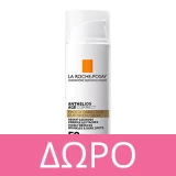 La Roche Posay Mela B3 Serum Ορός Εντατικής Δράσης κατά των Κηλίδων 30ml