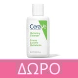 CeraVe Oil Control Moisturising Gel-Cream 52ml