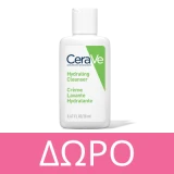 CeraVe SA Smoothing Cream 177ml