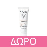 Vichy Set Capital Soleil Ενυδατικό Αντηλιακό Γαλάκτωμα Σώματος SPF50 300ml + Δώρο Vichy Γαλάκτωμα για μέτα τον Ήλιο 100ml