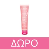 BIODERMA SENSIBIO DS GEL MOUSSANT 200ml