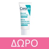 Cerave Blemish Control Cleanser Τζελ Καθαρισμού Προσώπου για Επιδερμίδες με Ατέλειες 236ml