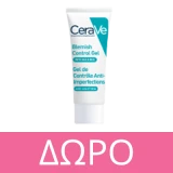Cerave Resurfacing Retinol Serum 30ml