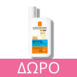 La Roche Posay Cicaplast Baume B5+ 40ml