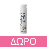 Sky Premium Life  Vitamin B12 1000mcg 60caps